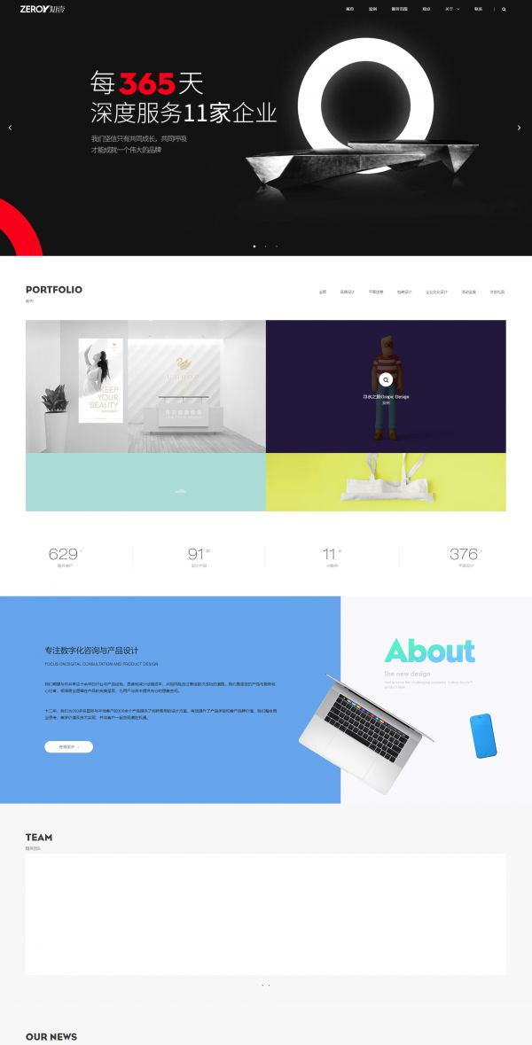 知壹品牌設(shè)計（無錫）有限公司
